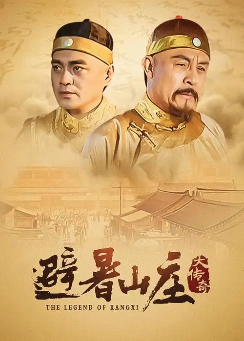 铁王座之争 电视剧