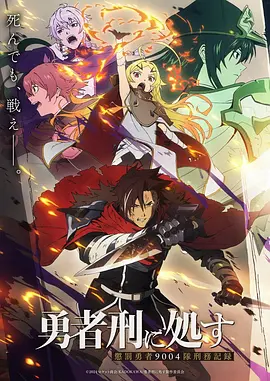 夜行者手记 热门漫画连载