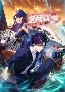 无声交响 音乐青春漫画